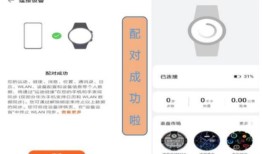 华为watch3esim功能怎么用 华为watch3esim功能设置及支持地区【详解】华为watch怎么连接手机「华为watch3esim功能怎么用 华为watch3esim功能设置及支持地区【详解】」