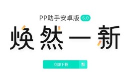 2024年免费获取iOS体验：十大IOS模拟器推荐手机模拟器「2024年免费获取iOS体验：十大IOS模拟器推荐」