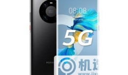 华为mate40pro+和华为p40pro+哪个好-有什么区别-参数对比华为p40手机「华为mate40pro+和华为p40pro+哪个好-有什么区别-参数对比」